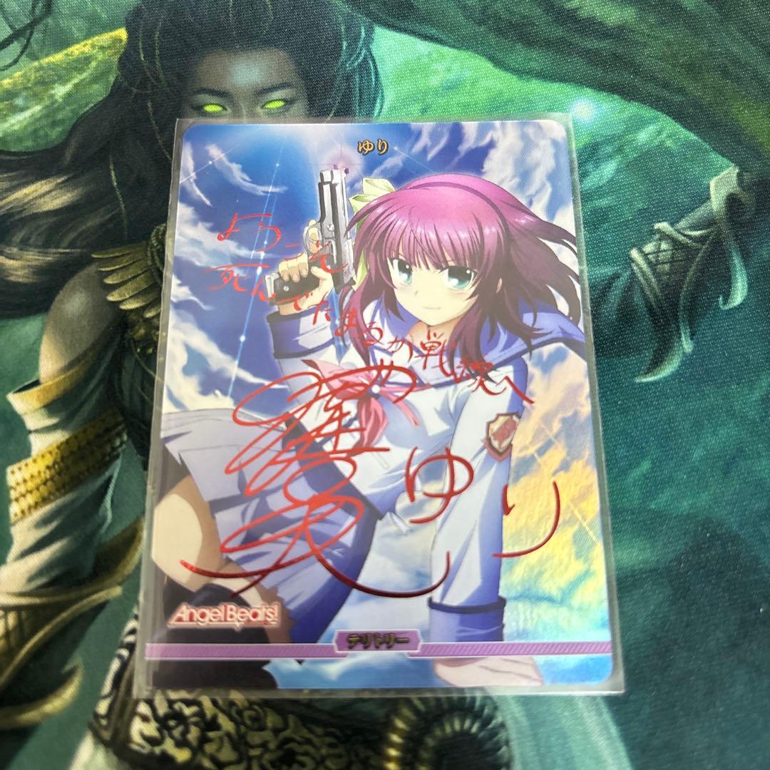 神への復讐 ゆり BT 櫻井浩美サイン ビルディバイド - メルカリ