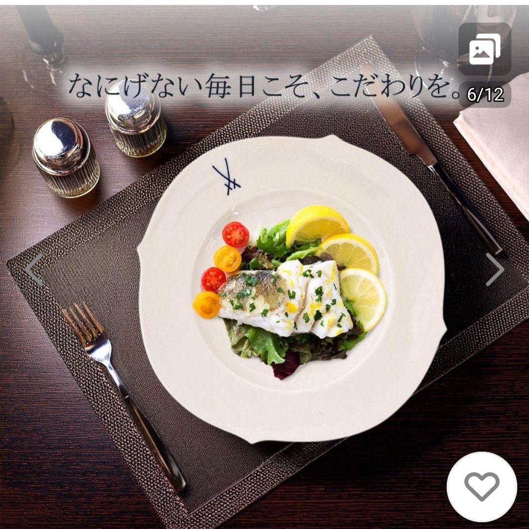 マイセン】剣マーク 28cm ディナープレート 大皿5枚セット 13.75万円