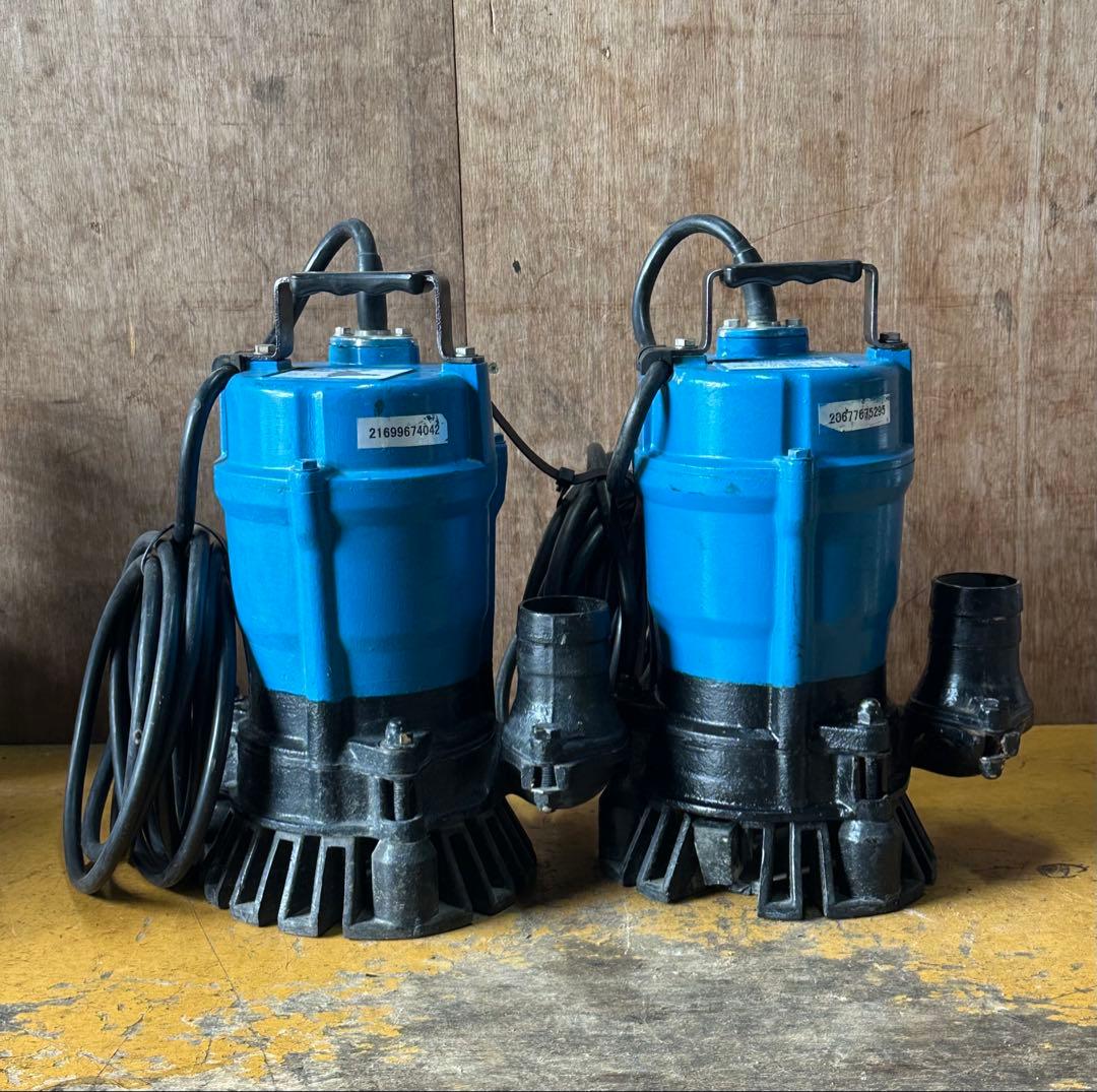 B2. 鶴見水中ポンプ HS2.4S 100V 50Hz 0.4KW 2台