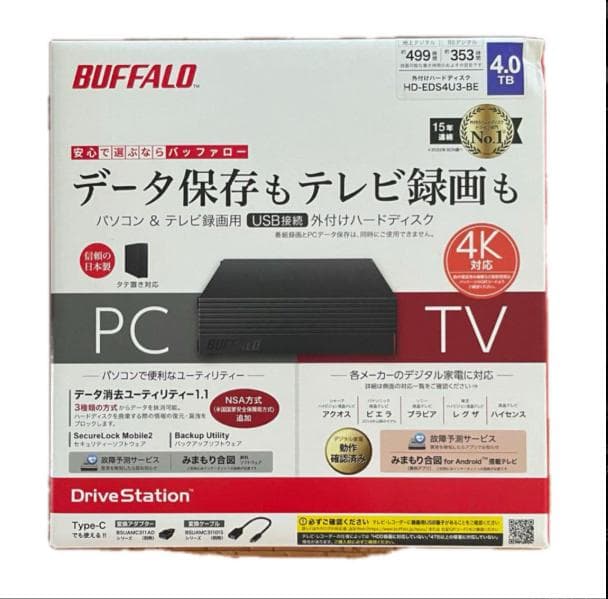 BUFFALO HD-EDS4U3-BE 4TB 外付けHDD 7155262017_999.jpg