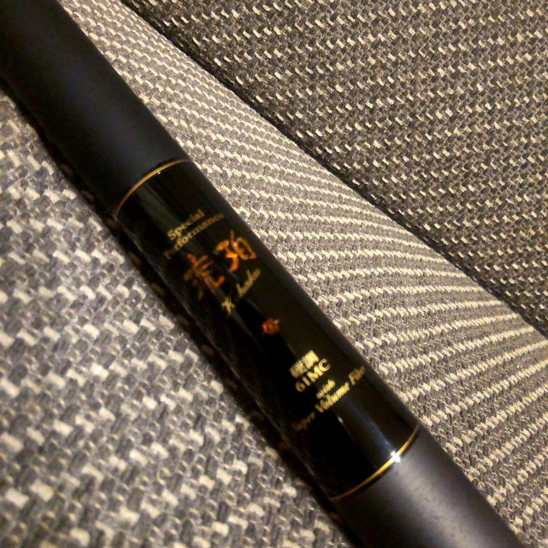 ダイワ 琥珀 硬調61MC 2wayマルチレングス 極美品 日本製 - メルカリ