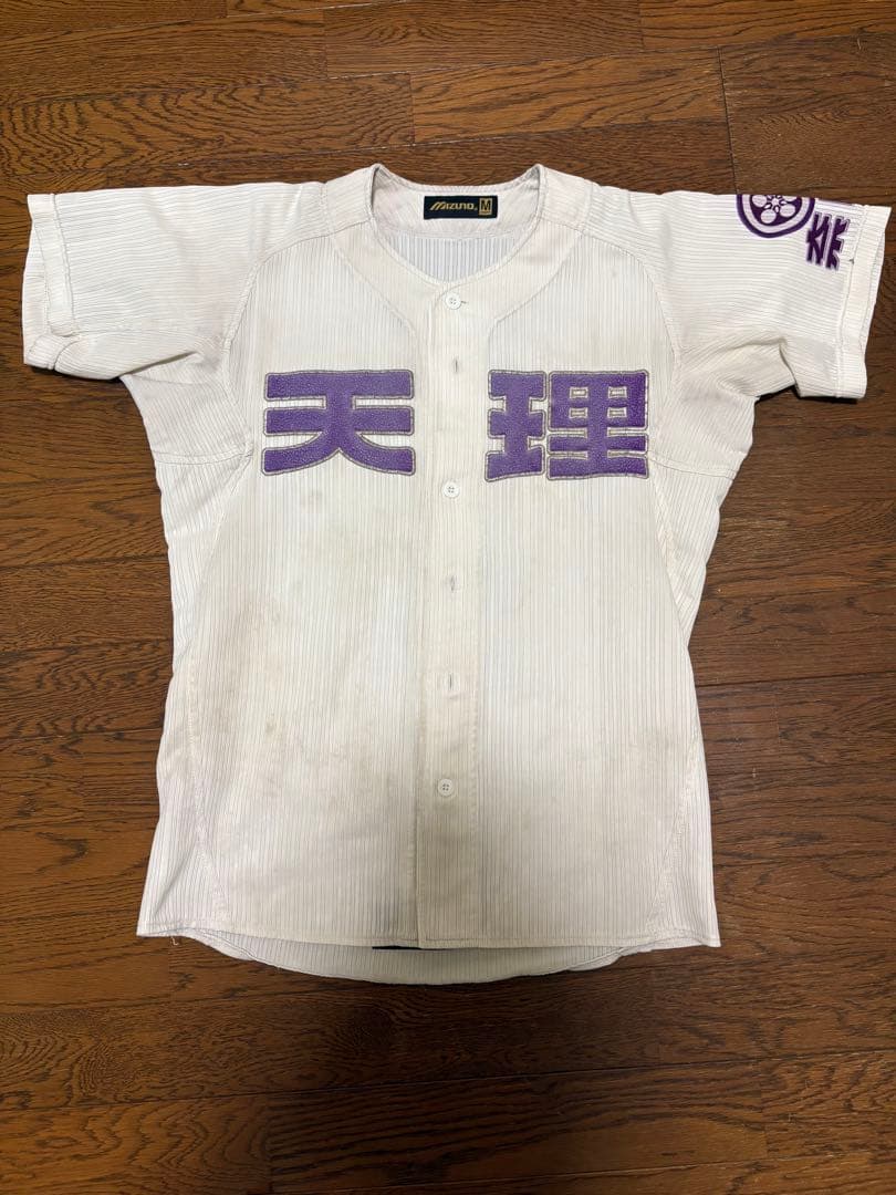 天理高校野球部ユニフォーム Mサイズ Mizuno - メルカリ