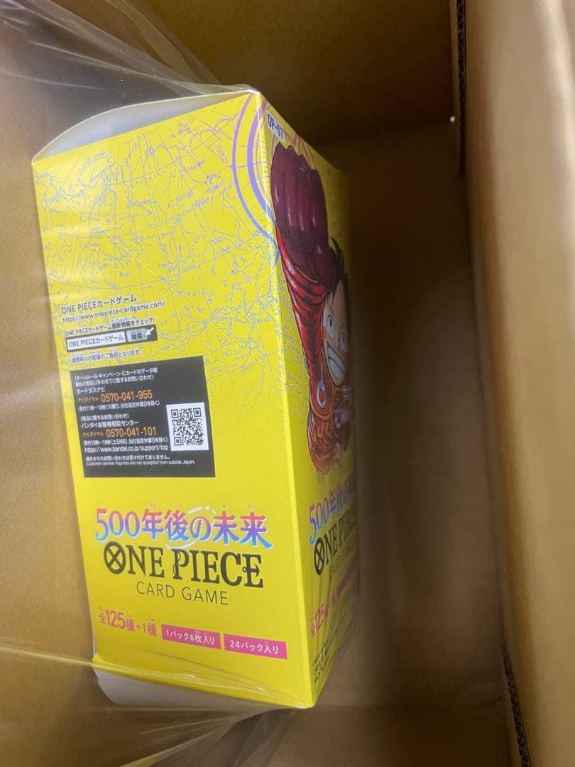 ワンピースカードゲーム 500年後の未来 BOX 新品未開封 テープ付