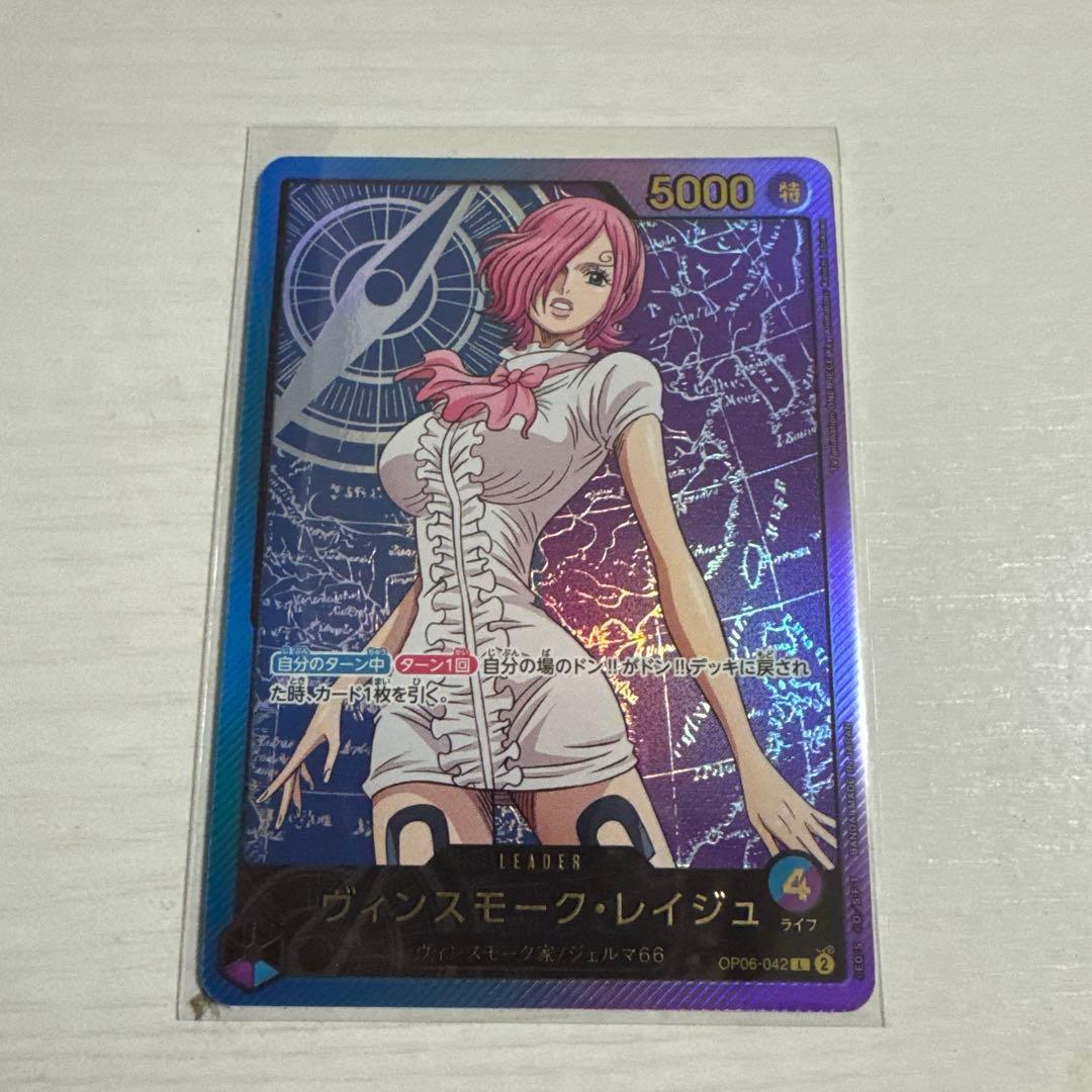 美品 ワンピース ヴィンスモーク・レイジュ リーダー パラレル 金文字