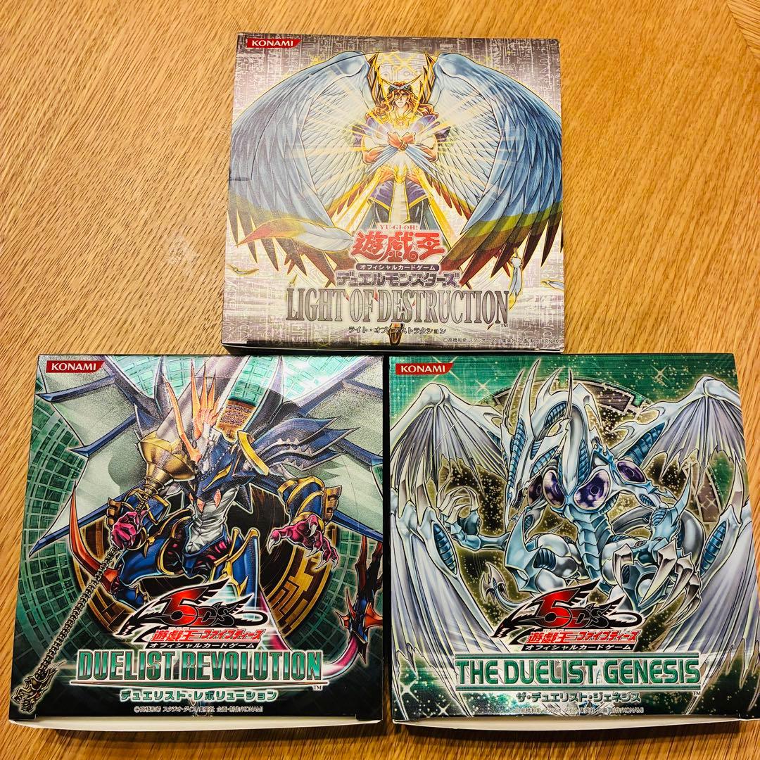 遊戯王 空箱 3点セット コレクション用 - メルカリ