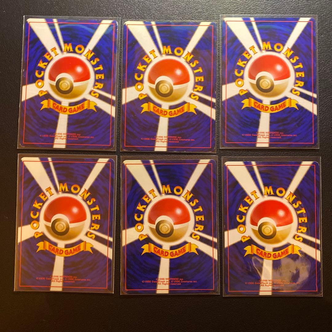 旧裏 ポケモンカード 海外規制 カスミのなみだ ベトベター ナツメの眼