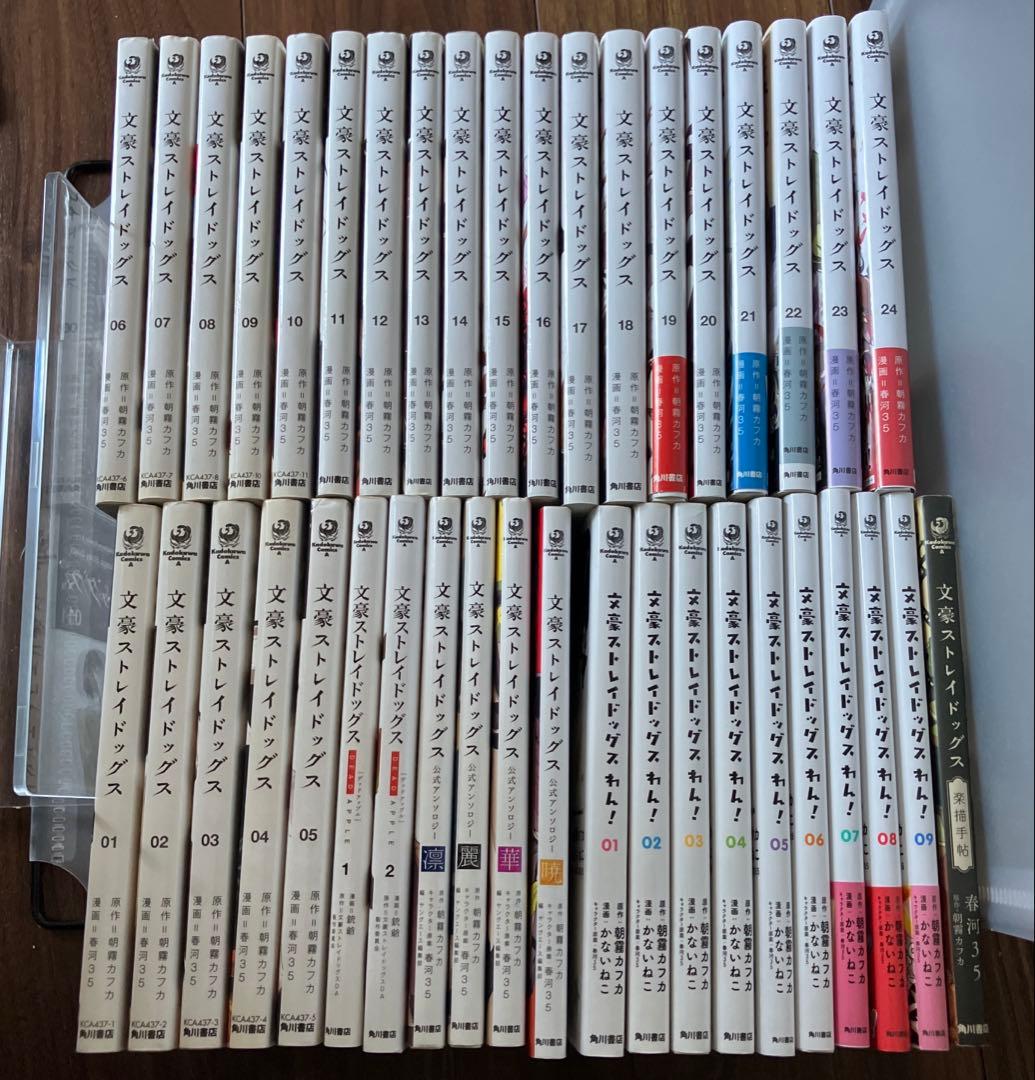 文豪ストレイドッグス漫画&資料集　40冊セット 文豪ストレイドッグス コミック 1-22巻 全22冊セット |本 | 通販 | Amazon