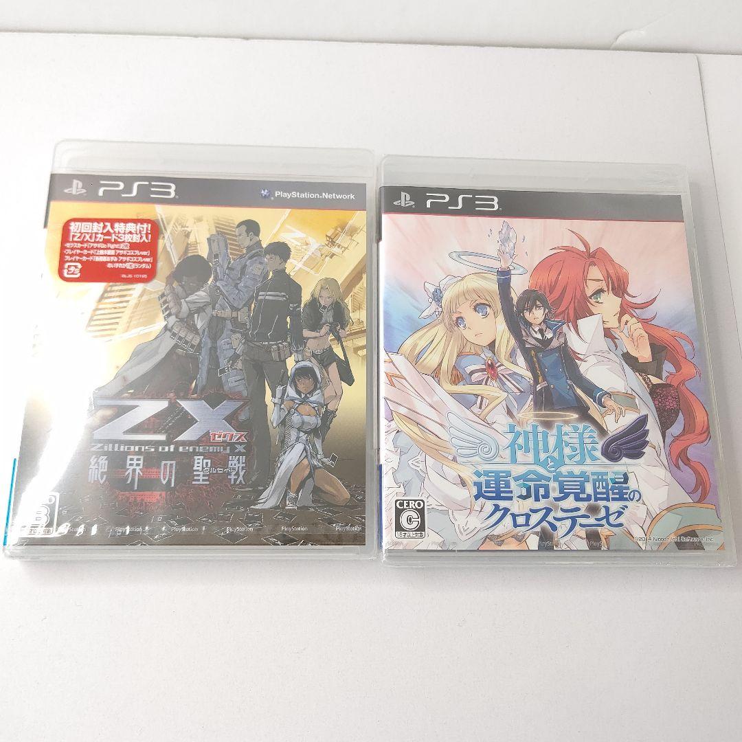 プレイステーション3 新品未開封 ゲームソフト 日本一ソフトウェア 2本