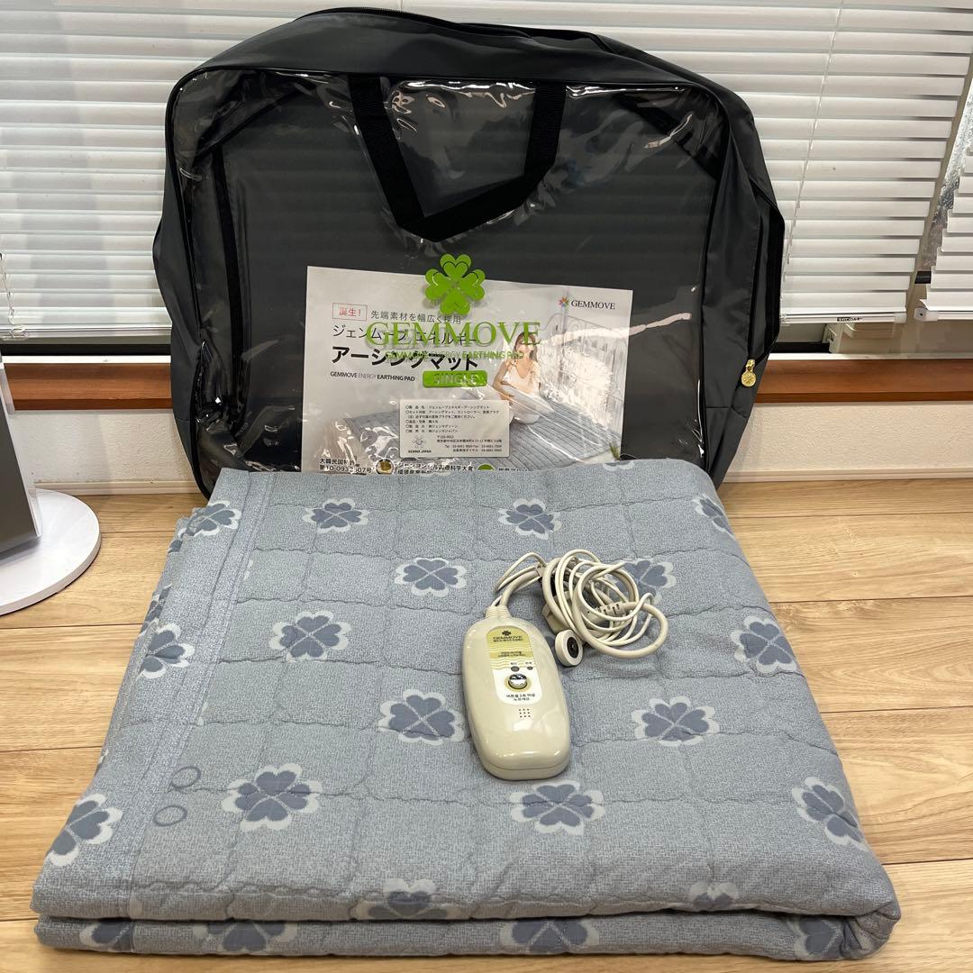 ジェンムーブ エネルギー アーシングマット - メルカリ