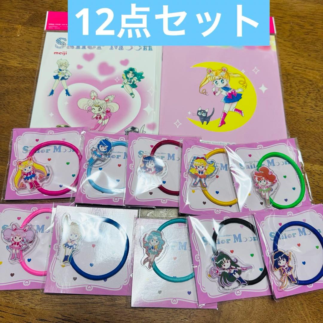 セーラームーン 明治 コラボ ローソン イオン 12点セット コンプ