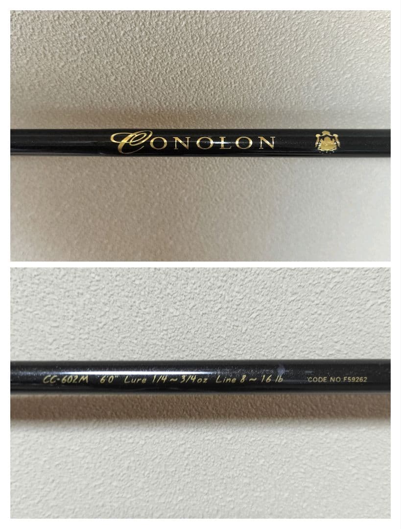 なおき♡りな様、専用。　AbuGarcia とスピニング2本