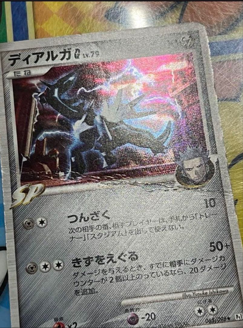 ポケモンカード まとめ売り ギンガ団 lv.x含めた34枚セット - メルカリ