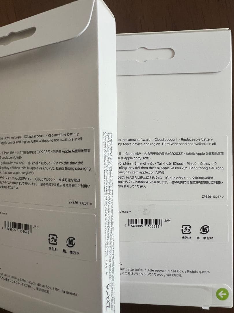 新品未開封】Apple AirTag 4個入り2箱セット8個まとめ売り - メルカリ