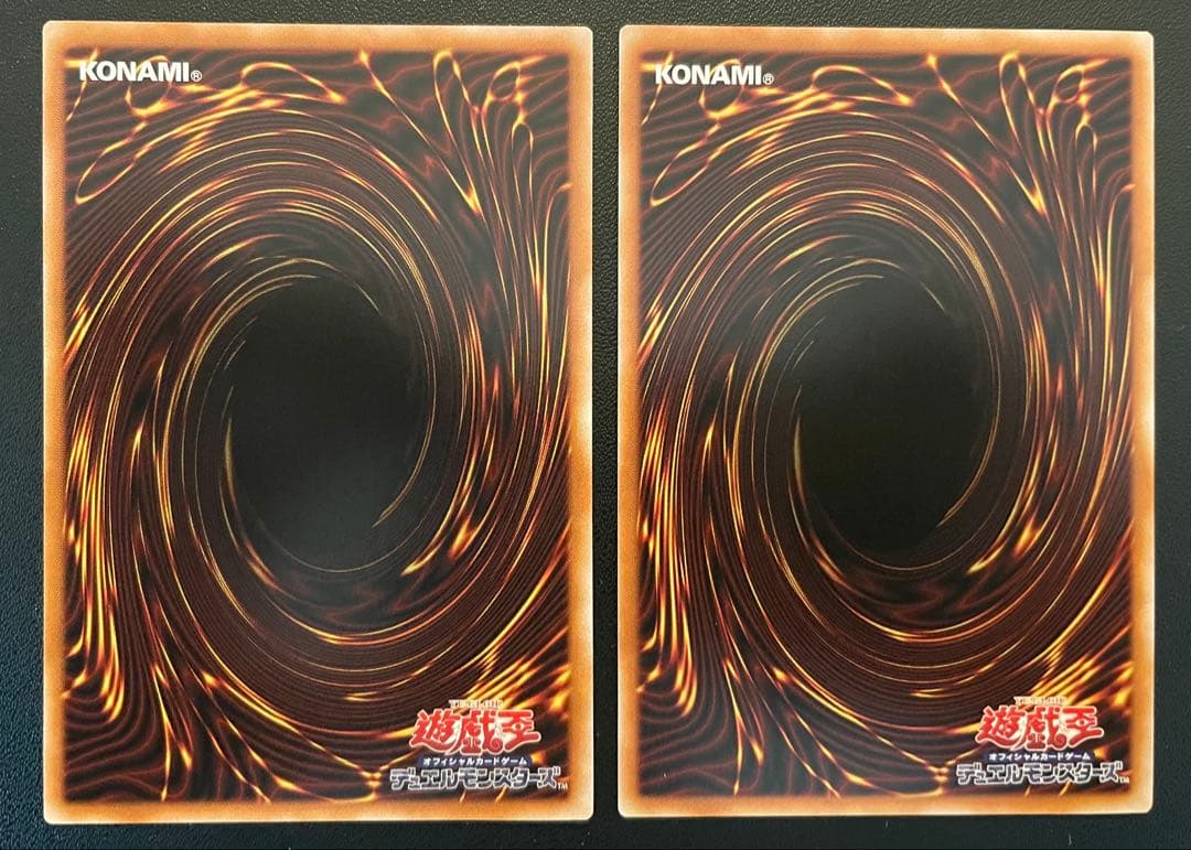 遊戯王 キラーチューンロタリー (プリズマ) 2枚 K107618785 - 遊戯王