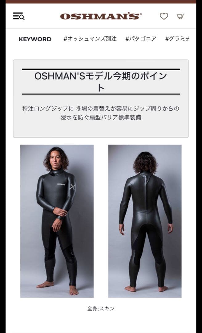 AIDENTIFY アイデンティファイ 5×3mm セミドライウェットスーツ - メルカリ