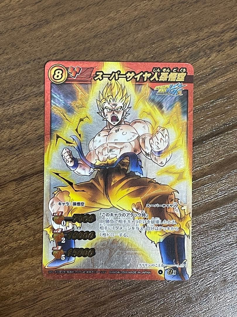 ミラバト ミラクルバトルカードダス Ω スーパーサイヤ人 孫悟空 - メルカリ