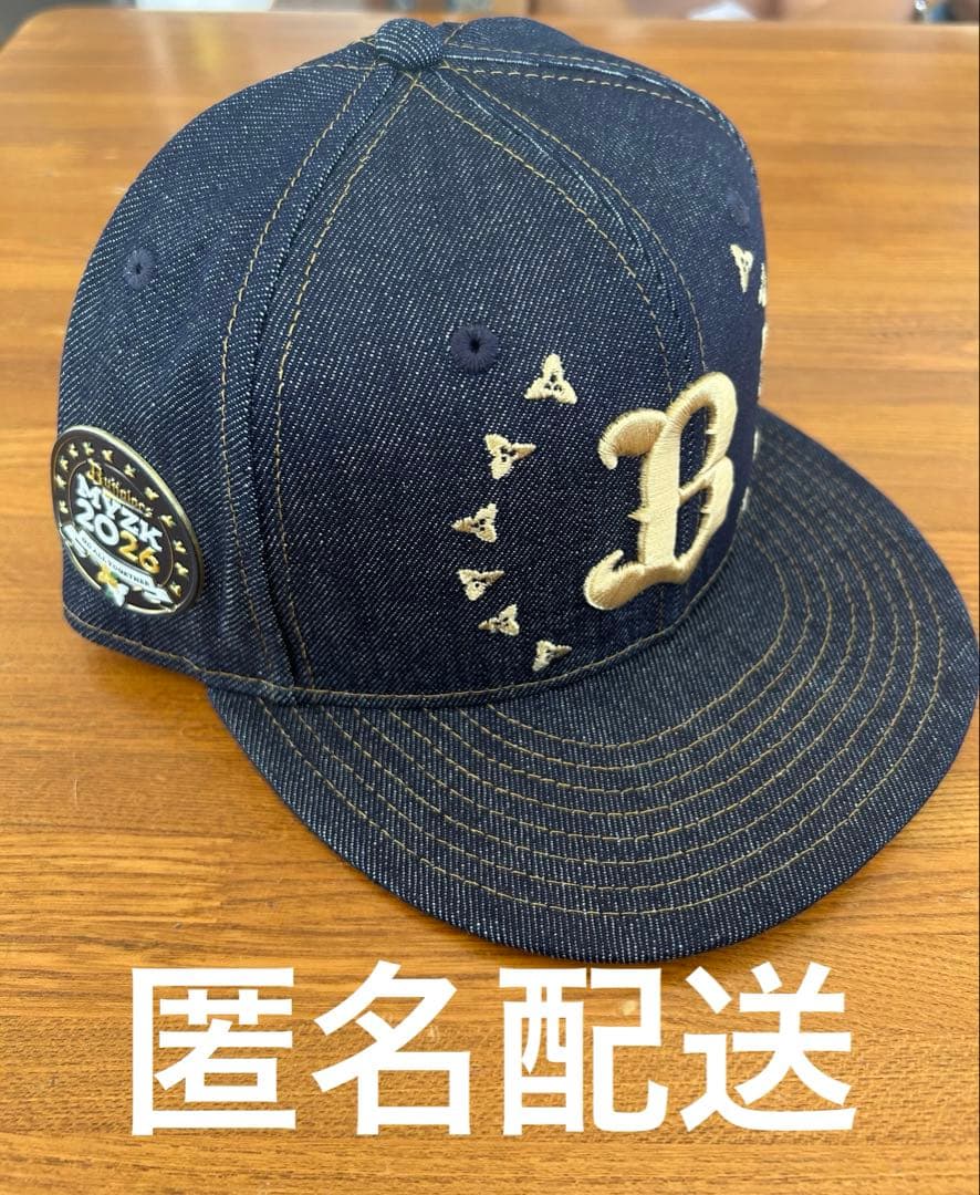 オリックス・バファローズ 宮崎キャンプ2026 ニューエラキャップ ③