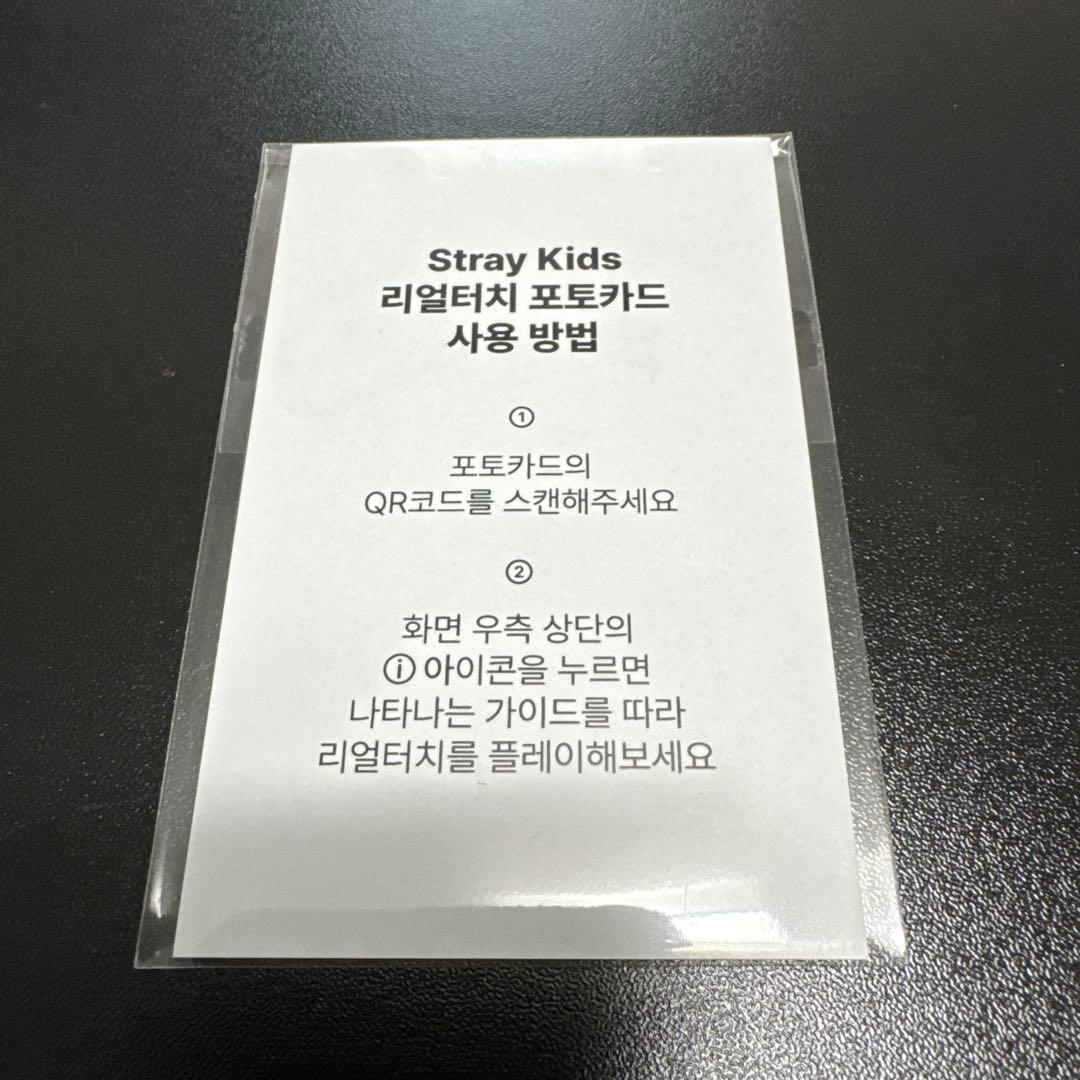 Stray Kids ヒョンジン リアルタッチカード karma - メルカリ