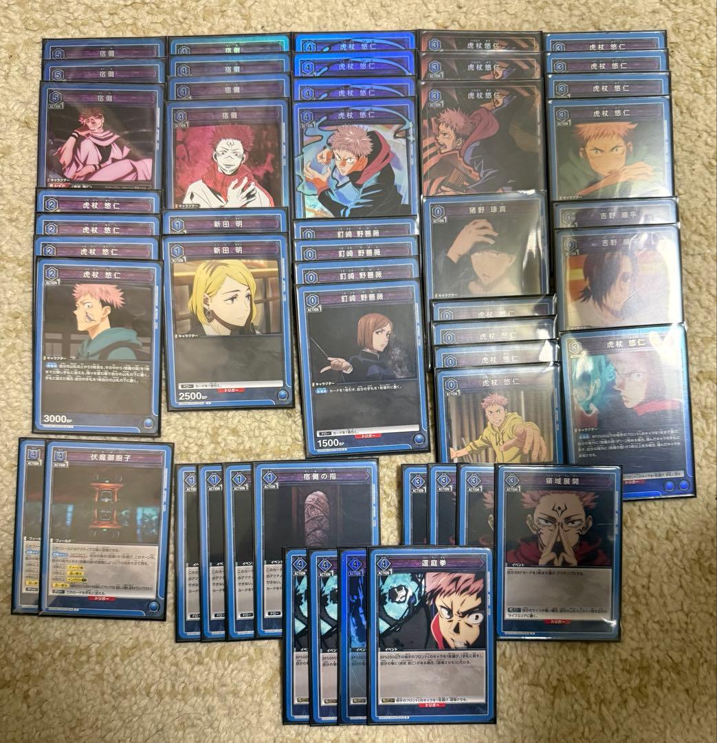 ユニオンアリーナ 呪術廻戦 宿儺デッキ - メルカリ