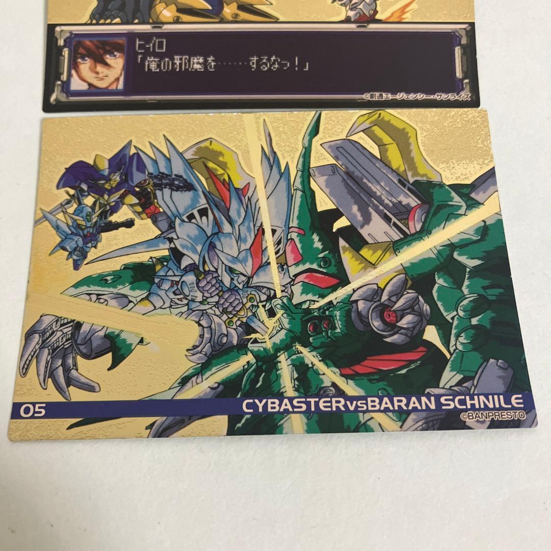 スーパーロボット大戦F予約特典カード - メルカリ