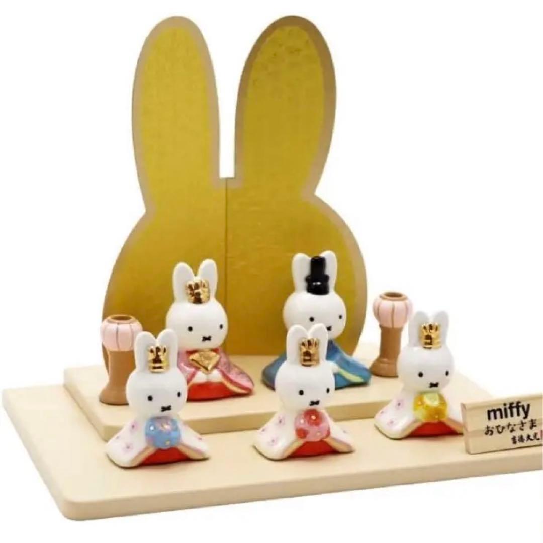 ひな人形 ミッフィー 雛人形 ひな祭り 初節句 お雛様 コンパクト ミニ