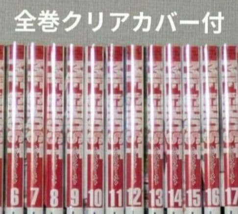 全巻初版◇MF GHOST（MFゴースト）全23巻完結セット◇24時間以内発送