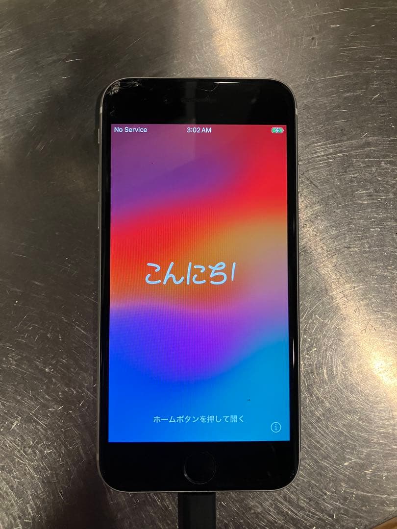 iPhone SE 第2世代 64GB SIMフリー ホワイト　画面割れ 浦和店】Phone SE 第2世代 64GB 画面割れ・背面割れを3,000円で買取
