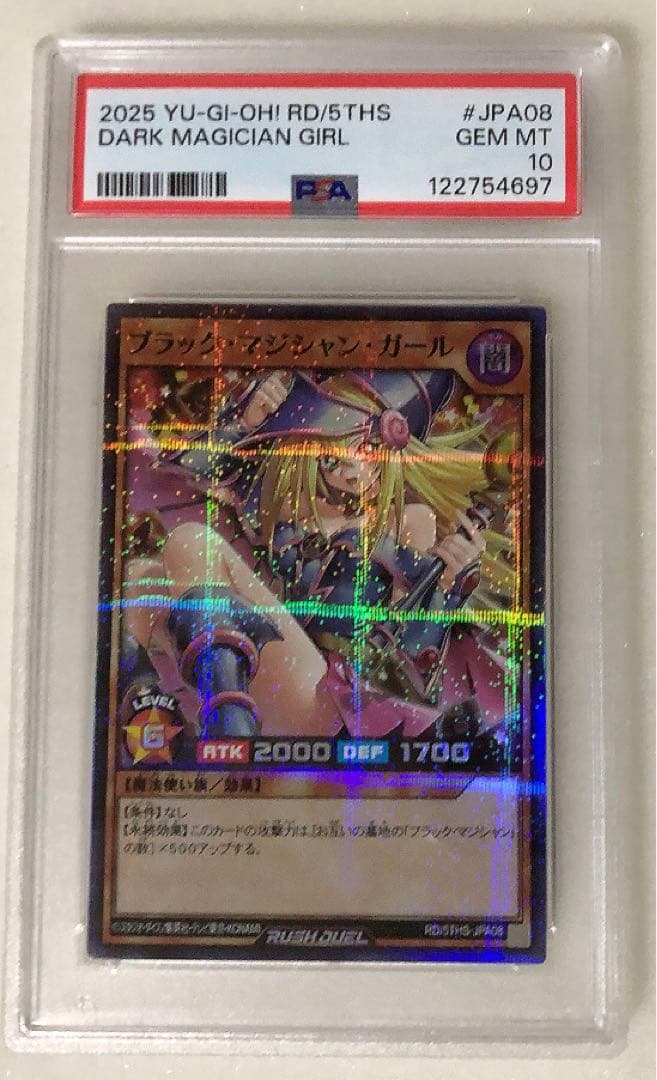 ⑤ PSA10 ブラックマジシャンガール rd 5ths jpa08 Yu-Gi-Oh! Rush Duel/☆Promotional Cards]ブラック・マジシャン