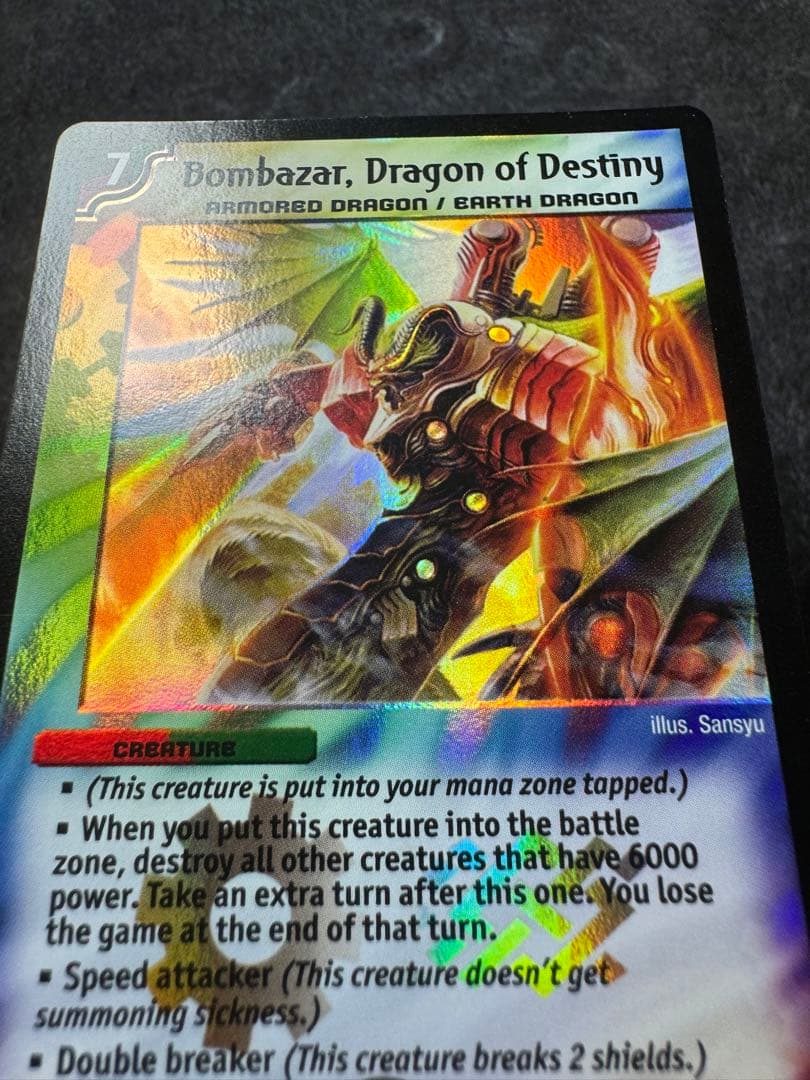 無双竜機ボルバルザーク 英語版 - メルカリ