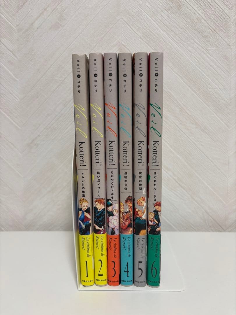 【帯付き】 Veil コテリ 1~6巻セット+レアなおまけ付き Veil コミック 1-6巻セット | コテリ |本 | 通販 | Amazon