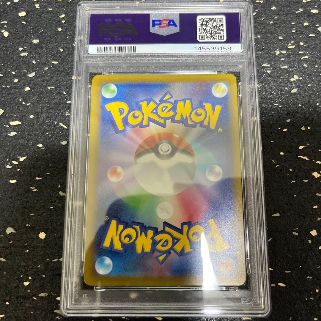 Nのゼクロム ar psa10 210/193 ワンオーナー品 - メルカリ