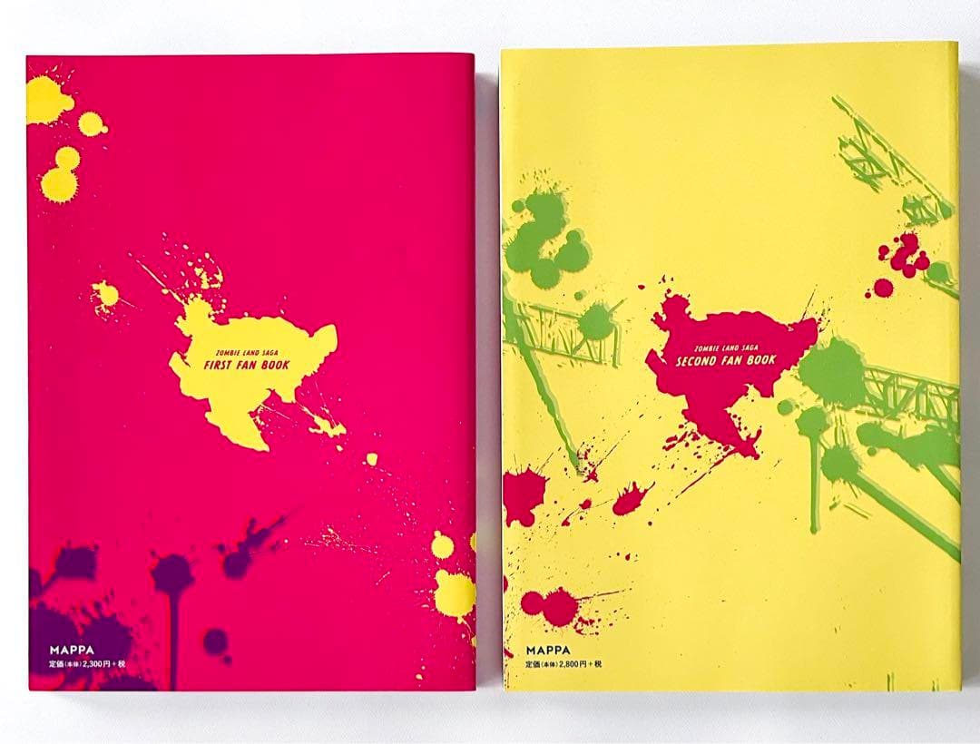 ゾンビランドサガ ファンブック 2冊セット - メルカリ