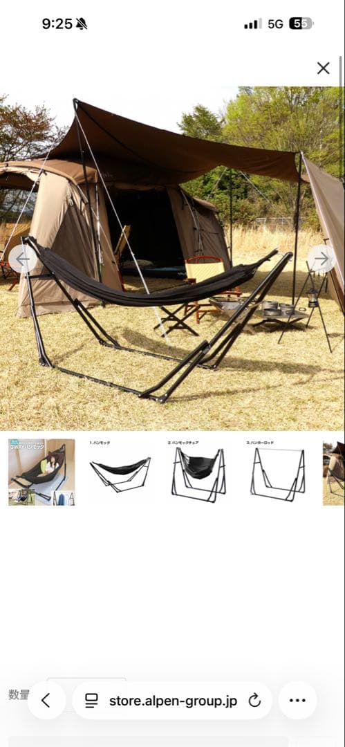 IGNIO 3ウェイハンモック : ブラック 新品 未使用 - メルカリ