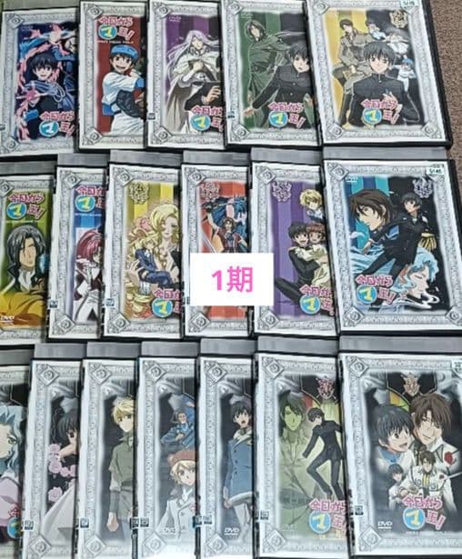 今日からマ王！ 1期+2期+3期+OVA　DVD　全巻セット