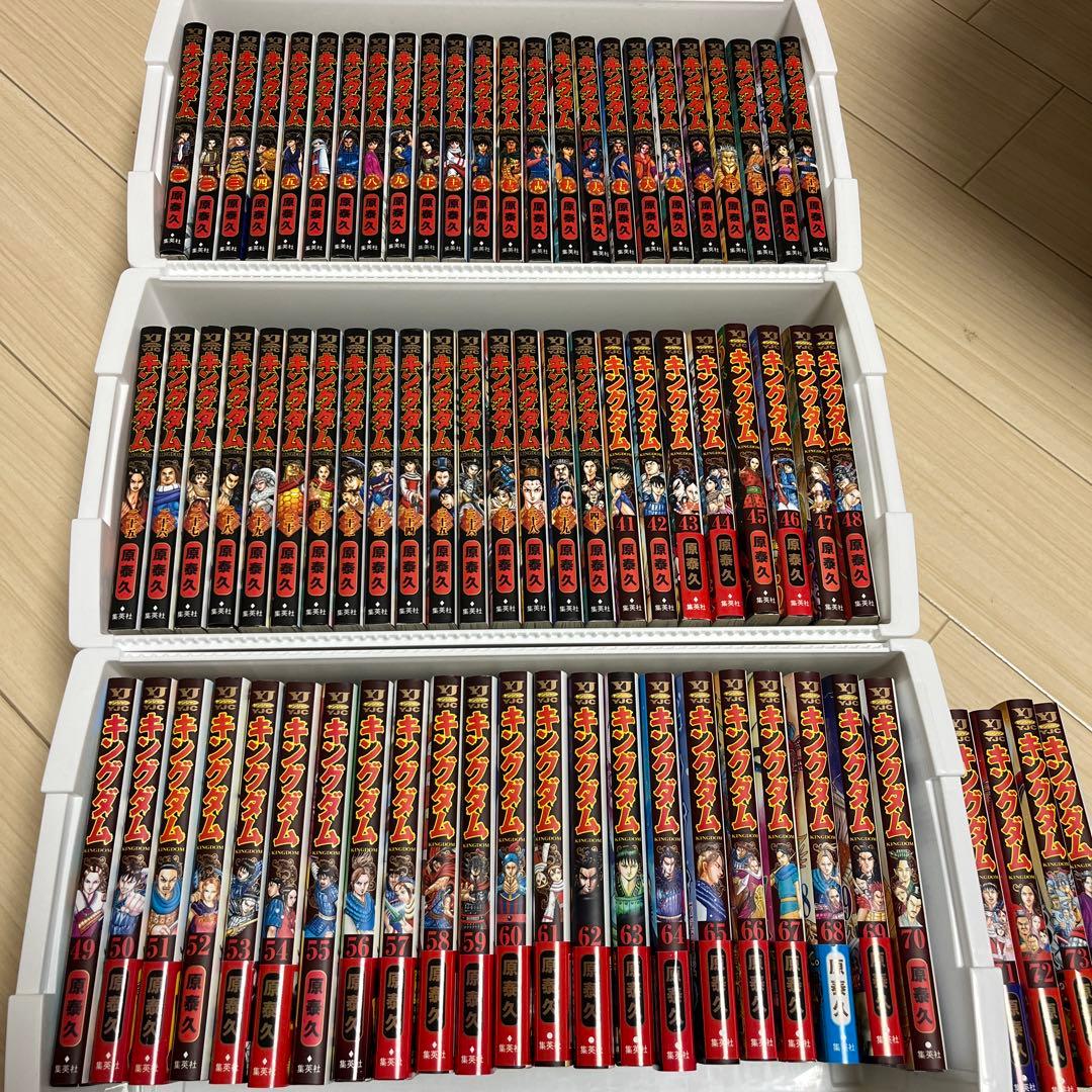 キングダム全巻　1〜74巻 Amazon.co.jp: キングダム 1-78巻 全巻セット : おもちゃ