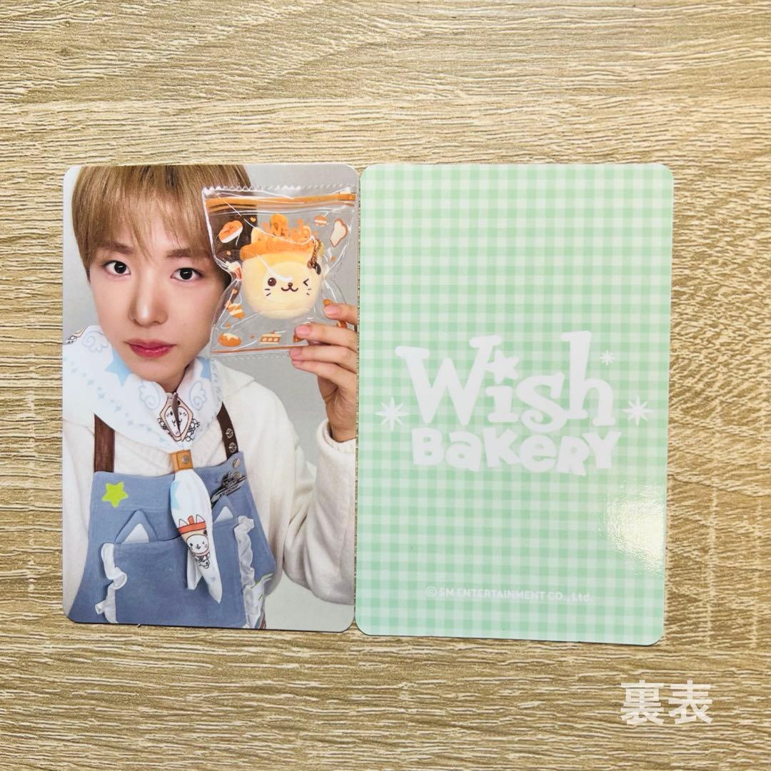 NCT WISH ポップアップ WISH BAKERY ラントレ ユウシ 2 - メルカリ