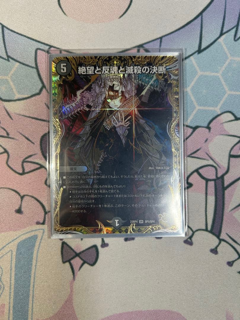 パーフェクトダークネス　金 2026年最新】パーフェクトダークネス 金トレの人気アイテム - メルカリ