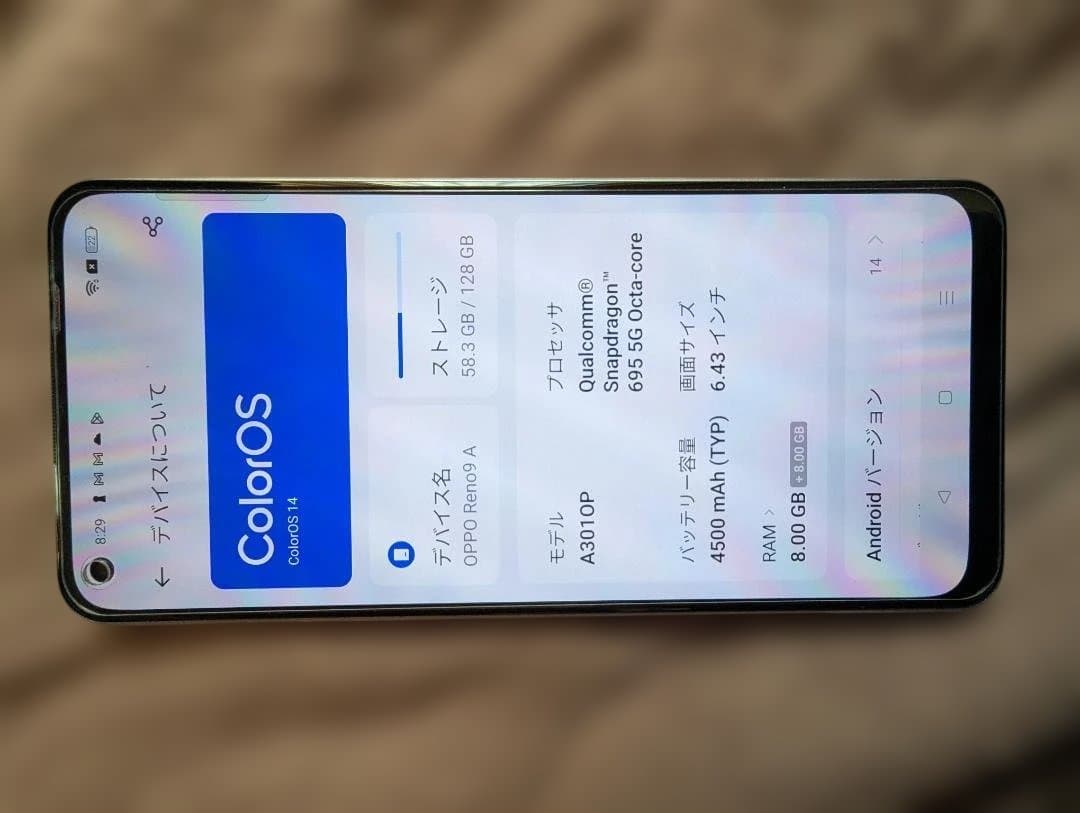 スマートフォン本体 OPPO Reno 9A 128GB 8GB RAM OPPO Reno9 A | オッポ