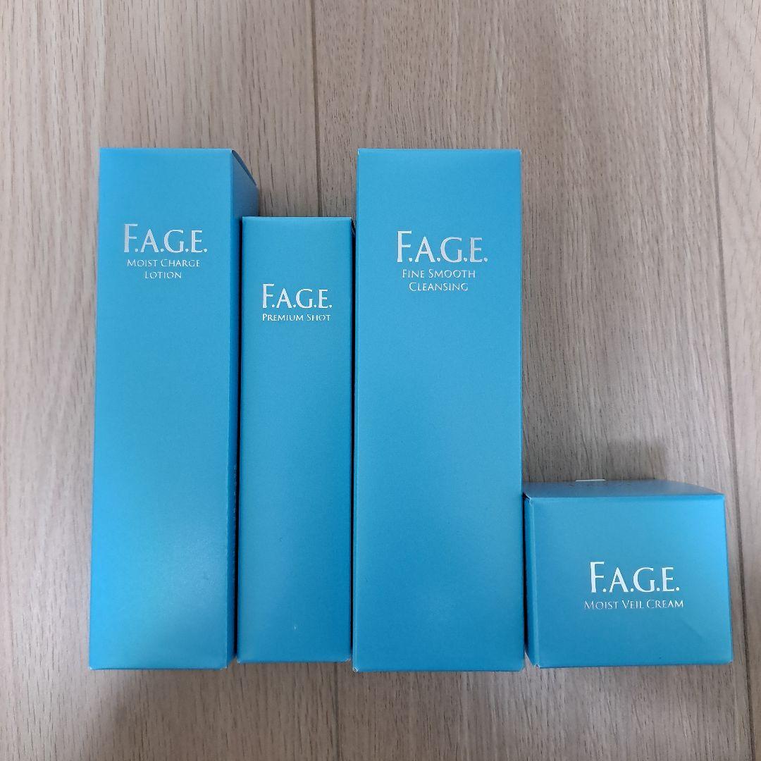 F.A.G.E.エファージュセット F.A.G.E. エファージュ 7日間トライアルキット (約1週間分) サントリー