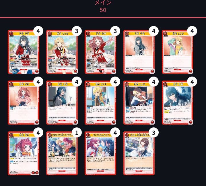 ユニオンアリーナ　学マス　信号機　デッキ 学マス盤面4アートボード-1-