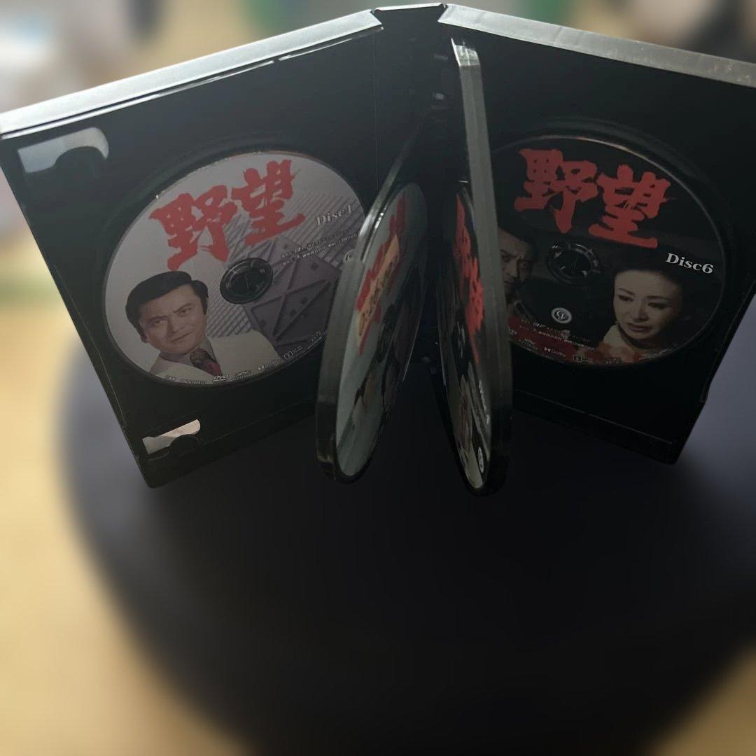 野望 コレクターズDVD HDリマスター版〈6枚組〉