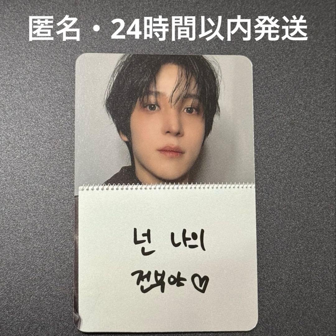 ATEEZ ユノ apple music トレカ - メルカリ