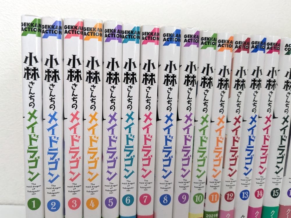 小林さんちのメイドラゴン 1～18巻 既刊 全巻 セット