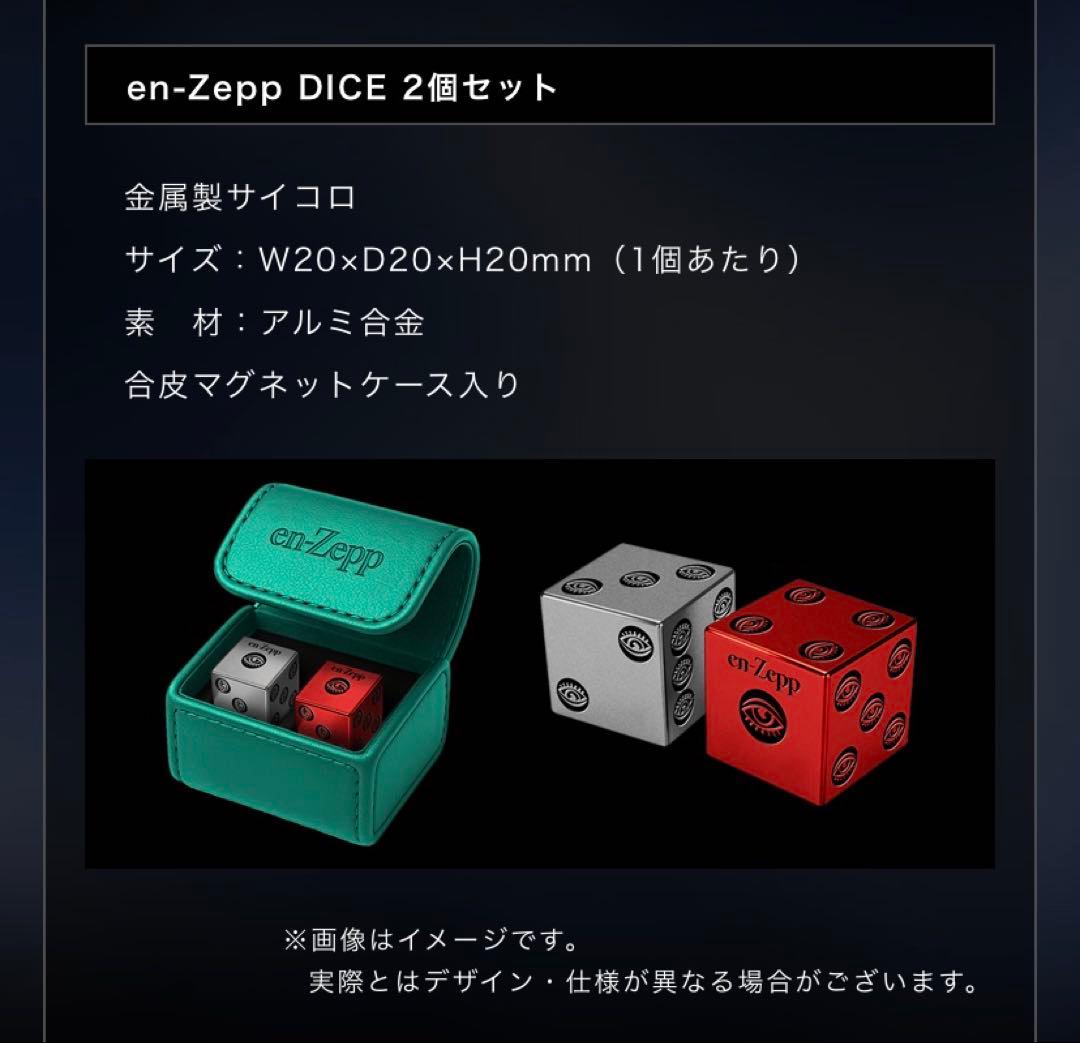 ☆未開封/新品☆ en-Zepp DICE & 稲葉浩志作品集『シアン』特装版