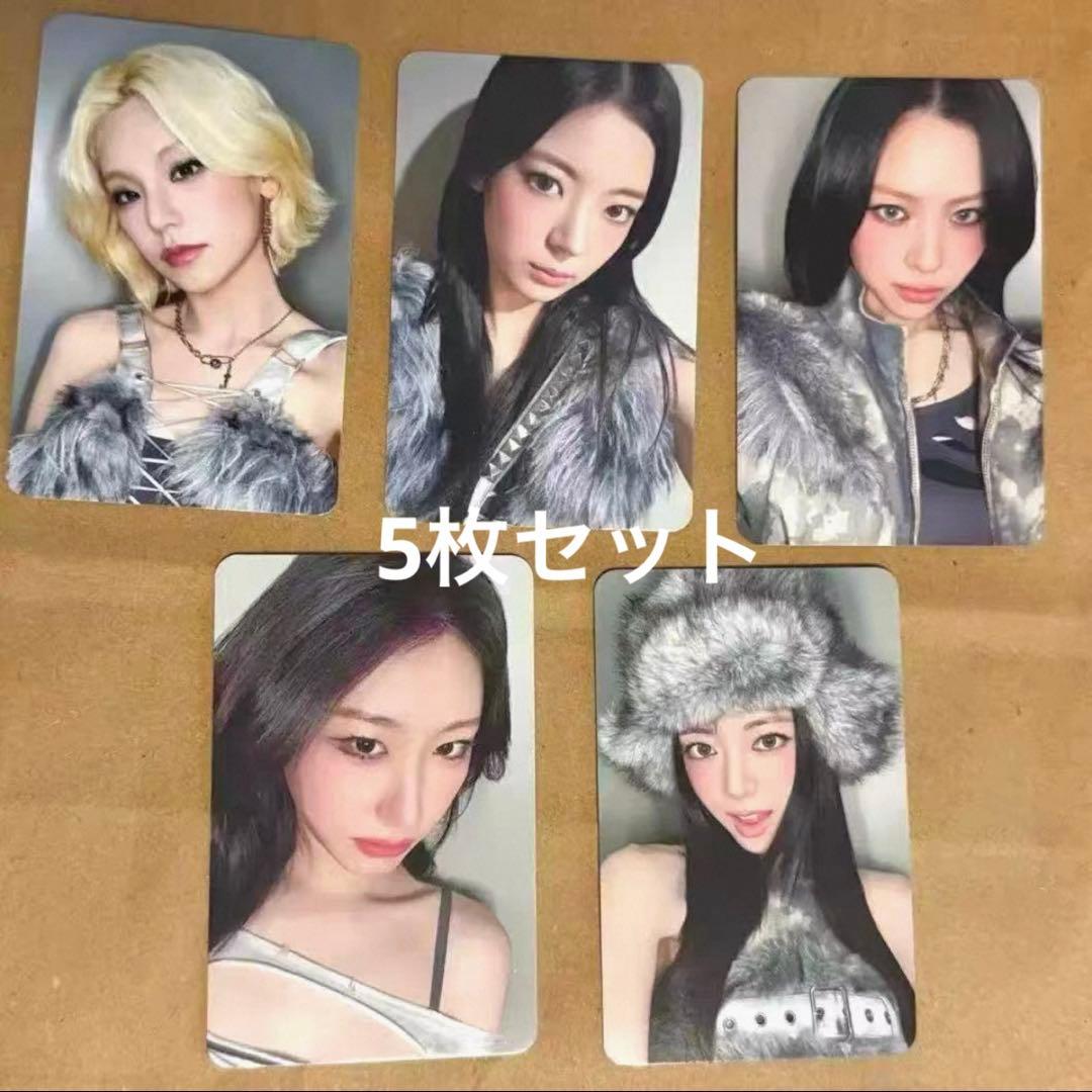 itzy TUNNELVISION makestar 限定 トレカ5枚セットD itzy ITZY TUNNEL VISION makestar 5枚セット - メルカリ