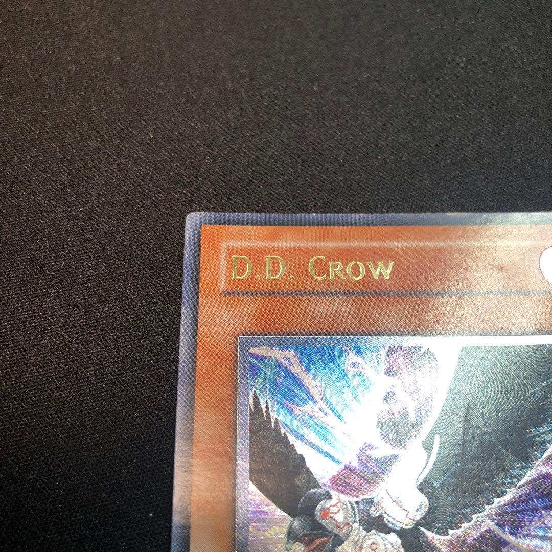 遊戯王 D.D.クロウ 英語 レリーフ アルティメット 1st 1枚 - メルカリ