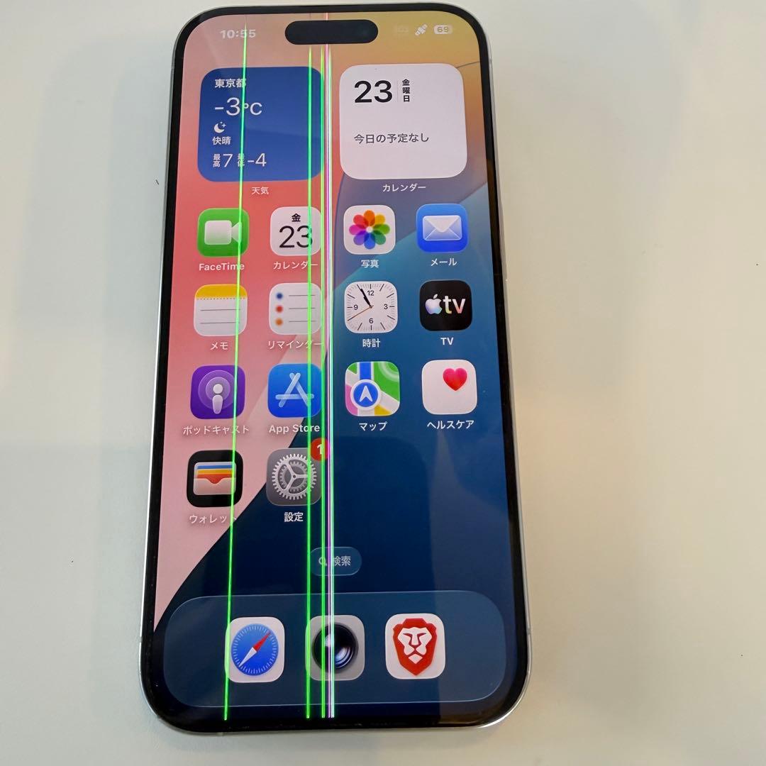 iPhone 15 Pro 265Gホワイト本体 ジャンク - メルカリ