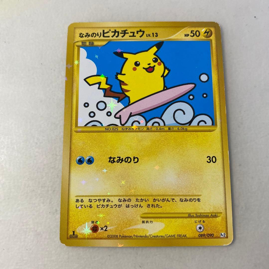 ポケモンカード なみのりピカチュウLv.13 - メルカリ