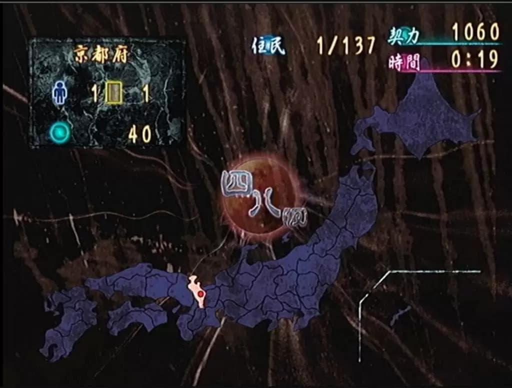 四八(仮)  ☆新品