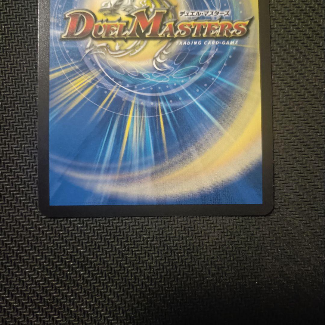 頂上接続 ムザルミ＝ブーゴ1st 金トレジャー - メルカリ